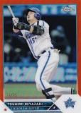 ե졼 11/25NPB ١ܡ륫 84 ܺϺ DeNA٥ (١) 2023 TOPPS CHROME