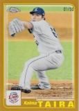 ڲڥե졼 01/50NPB ١ܡ륫 01-5 ʿɳ 饤 (󥵡ȥ/Topps 2001) 2023 TOPPS CHROME