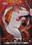 1/1NPB ١ܡ륫 V-22 Ƹ Υ (󥵡ȥ/Volcanic) 2023 TOPPS CHROME