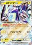ݥ󥫡ɥ SV4a 071/190 ߥ饤ɥex  (RR ֥쥢) ϥ饹ѥå 㥤ˡȥ쥸㡼ex