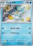ݥ󥫡ɥ SV4a 225/190 륫  (S 㤤) ϥ饹ѥå 㥤ˡȥ쥸㡼ex
