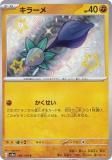 ݥ󥫡ɥ SV4a 286/190 顼 Ʈ (S 㤤) ϥ饹ѥå 㥤ˡȥ쥸㡼ex