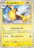 ڥߥ顼͡ۥݥ󥫡ɥ SV4a 070/190 ǥ  (쥢ƥɽ̵) ϥ饹ѥå 㥤ˡȥ쥸㡼ex