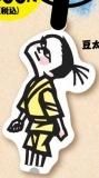 ƦDʿϺ  ץå饤ȥޥå