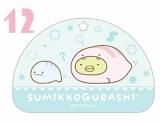 12.ڤ󤮤 ߤå餷 ꥢɥɥ ꥢɥɤΤ