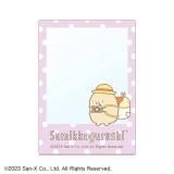 3.Ȥ󤫤ġ ߤå餷 ꥢեȥɥ ꥢեȥɤΤ