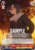  OSK/S107-042S ֤Τ  (SR ѡ쥢) ֡ѥå ڿ䤷λҡ
