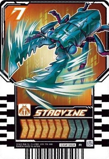 【CD2-003 スタッグバイン (レア) 】仮面ライダーガッチャード ライドケミートレカウエハース02 - REALiZE トレカ&ホビー