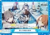 ڥѥReС AL/003B-092S Ȥ餹ζ (Re С) ֡ѥå 졼 vol.3