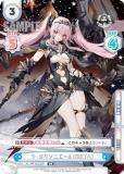 󲡤ReС AR/PR-0033SP 顦꥽˥META (PR ץ) ֡ѥå 졼 vol.3 ŵPRɥѥå