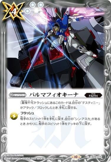 未開封品 CB29 バトルスピリッツ ブースター魔女の宿命 12BOX カートン Amazon.co.jp: バンダイ (BANDAI) バトルスピリッツ コラボ