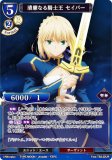 ☆安心の定価販売☆】 ビルディバイド Fate/Zero 言峰綺礼 sc 