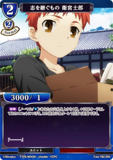 ӥǥХTCG Fate-TB2-30N ֤Ѥ ҵܻϺ (N Ρޥ) ֡ѥå Fate/Zero