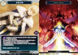 ڥѥۥӥǥХTCG Fate-TB2-01PT  (PT ץߥƥȥ꡼) ֡ѥå Fate/Zero
