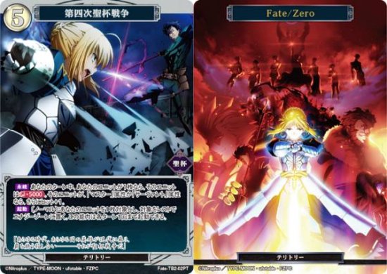 ڥѥۥӥǥХTCG Fate-TB2-02PT ͼ (PT ץߥƥȥ꡼) ֡ѥå Fate/Zero