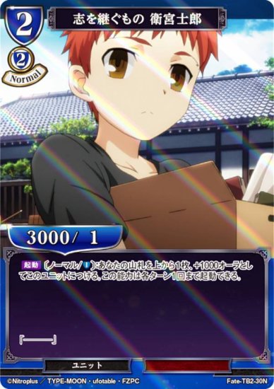 ڥѥۥӥǥХTCG Fate-TB2-30N ֤Ѥ ҵܻϺ (N Ρޥ) ֡ѥå Fate/Zero