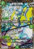 ڥåSP쥢ۥǥ奨ޥ DM23RP4 18B/22 ž볫 (U 󥳥) (DM23-RP4)