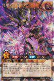 遊戯王 ラッシュデュエル RD/HC01-JP035 黒魔導の遂行者 (日本語版