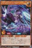 3枚セット】遊戯王 ラッシュデュエル RD/HC01-JP061 トランザム