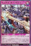 遊戯王 ラッシュデュエル RD/HC01-JP035 黒魔導の遂行者 (日本語版