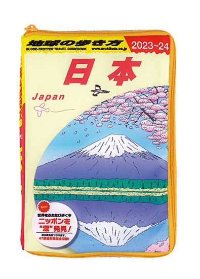 【日本／ポーチ】地球の歩き方 旅気分エコバッグ&本型ポーチ - REALiZE トレカ&ホビー