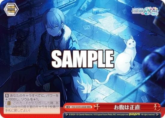 ヴァイスシュヴァルツ RRR+ 乾杯 ヴァイスシュヴァルツ RRR+ 乾杯 カードリスト ｜ ヴァイス
