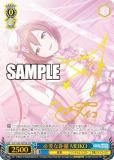  PJS/S109-097SSP ɬפʵΥ MEIKO (SSP ѡڥ)