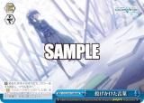  PJS/S109-109R ꤲ (RRR ȥץ쥢)