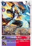 ǥ󥫡ɥ BT16-076 륬 (U 󥳥) ֡ѥå BEGINNING OBSERVER (BT-16)