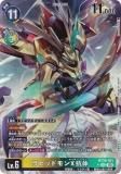 ڥѥۥǥ󥫡ɥ BT16-101 ԥåɥX (SEC å) ֡ѥå BEGINNING OBSERVER (BT-16)