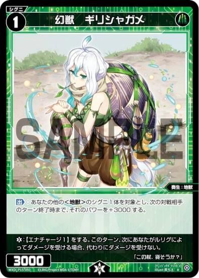 WIXOSS 緑レアR まとめ売り WIXOSS 緑レアR まとめ売り