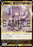 ڥѥۥ WXDi-P15-085P 櫡ǥå (C ) ֡ѥå DIVISIONS DIVA