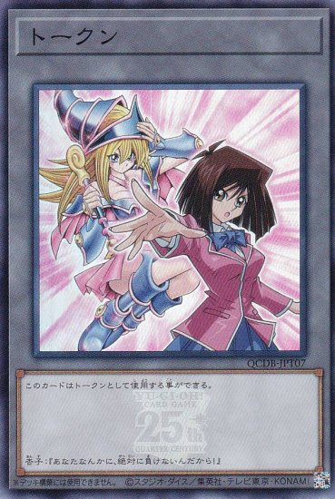 2023年最新海外 PSA9 バンダイ版 真崎杏子 バンダイ版 遊戯王 遊戯王