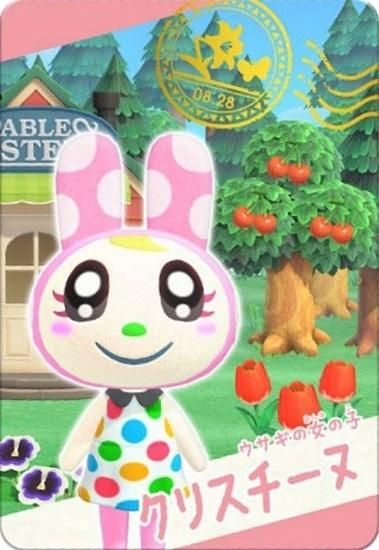 Nintendo Switch - どうぶつの森　クリスチーヌ あつまれどうぶつの森 クリスチーヌ ぬいぐるみ ピンク S