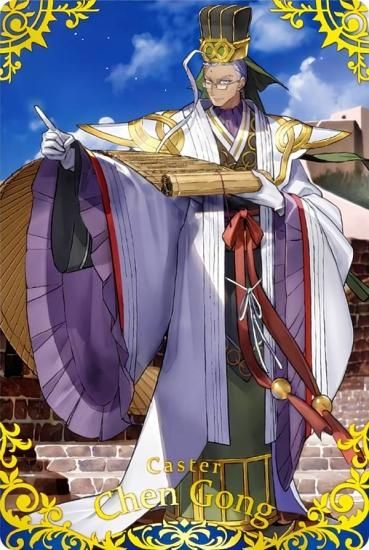 FGO カルナ ウエハース 特別弾 1467 カルナ FGO ウエハース特別