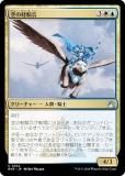 ޥå㥶 RVR JP 0224 ηڵʼ (ܸ 󥳥) ˥ޥ (MTG)