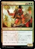 ޥå㥶 RVR JP 0230 㡼ޥ (ܸ 󥳥) ˥ޥ (MTG)
