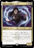 ޥå㥶 RVR JP 0233 륾դθҡƥ (ܸ 쥢) ˥ޥ (MTG)