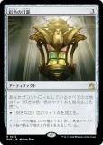 ޥå㥶 RVR JP 0253 ̿ (ܸ 쥢) ˥ޥ (MTG)