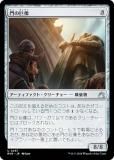 ޥå㥶 RVR JP 0257 ε (ܸ 󥳥) ˥ޥ (MTG)