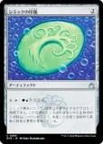 ޥå㥶 RVR JP 0269 ߥåΰ (ܸ 󥳥) ˥ޥ (MTG)