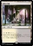 ޥå㥶 RVR JP 0277 ̵ (ܸ 쥢) ˥ޥ (MTG)