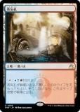 ޥå㥶 RVR JP 0288  (ܸ 쥢) ˥ޥ (MTG)
