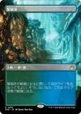 ڥܡ쥹ۥޥå㥶 RVR JP 0293 ˿ (ܸ 쥢) ˥ޥ (MTG)