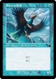 ڵȻ͡ۥޥå㥶 RVR JP 0310 ҥԶ (ܸ ) ˥ޥ (MTG)