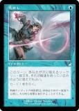 ڵȻ͡ۥޥå㥶 RVR JP 0318 ޤ (ܸ 󥳥) ˥ޥ (MTG)