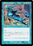 ڵȻ͡ۥޥå㥶 RVR JP 0320 Ĭ᤭˽ (ܸ 쥢) ˥ޥ (MTG)