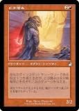 ڵȻ͡ۥޥå㥶 RVR JP 0332 ɤ (ܸ 󥳥) ˥ޥ (MTG)
