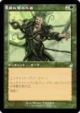 ڵȻ͡ۥޥå㥶 RVR JP 0352 դγ (ܸ 󥳥) ˥ޥ (MTG)