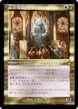 ڵȻ͡ۥޥå㥶 RVR JP 0369 ͩİ (ܸ å쥢) ˥ޥ (MTG)
